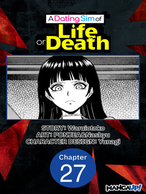 cover image of A Dating Sim of Life or Death, Chapter 27